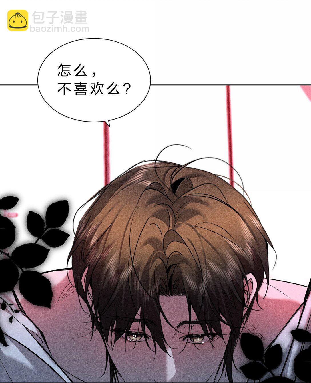 39 猎物唾手可得，你怎么忍得住？(1/2)-第44话