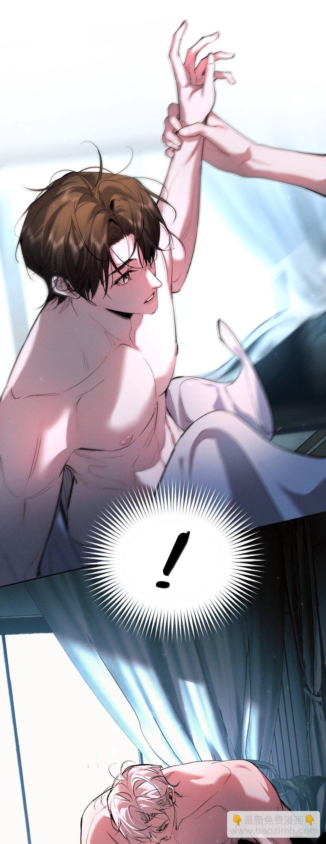 39 猎物唾手可得，你怎么忍得住？(1/2)-第44话