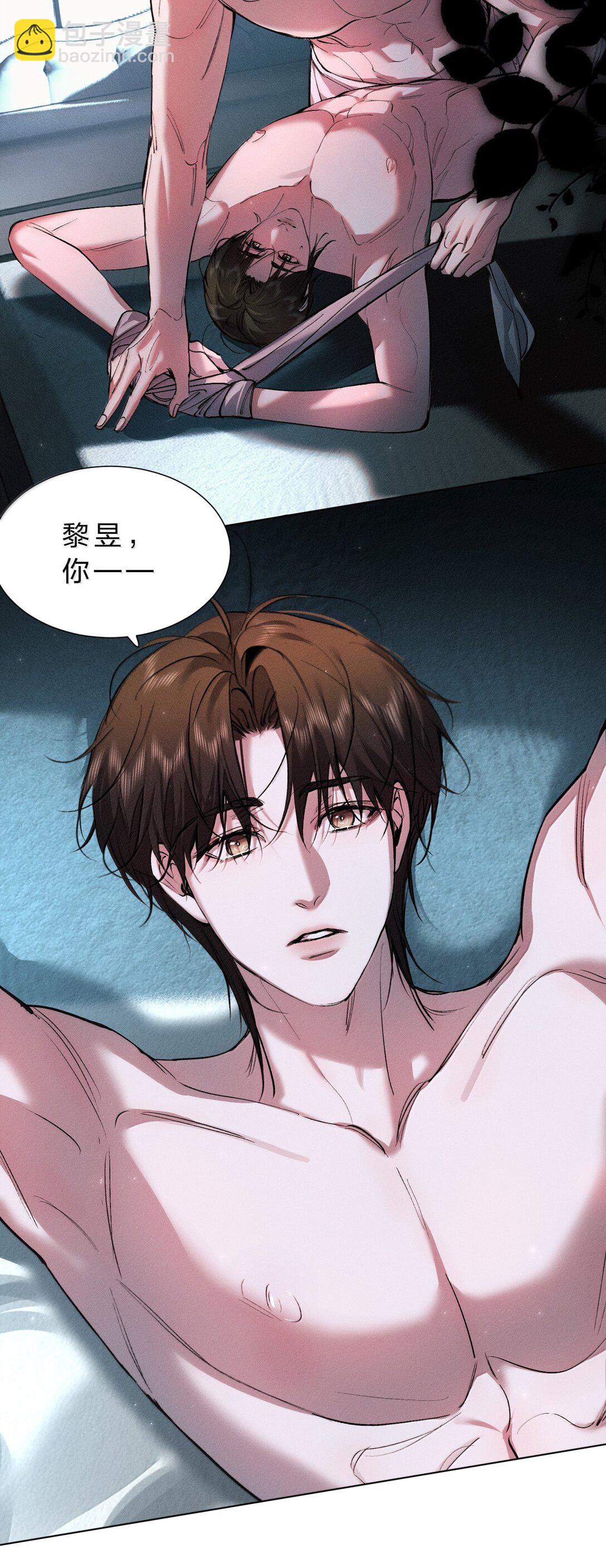 39 猎物唾手可得，你怎么忍得住？(1/2)-第44话