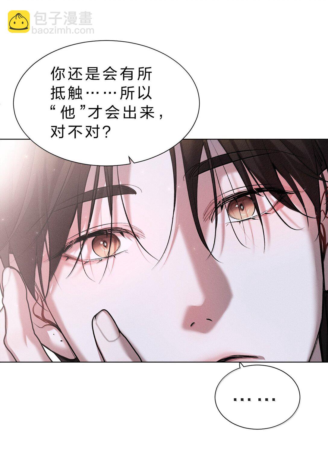 39 猎物唾手可得，你怎么忍得住？(1/2)-第44话