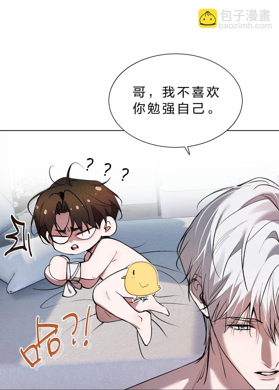 39 猎物唾手可得，你怎么忍得住？(1/2)-第44话