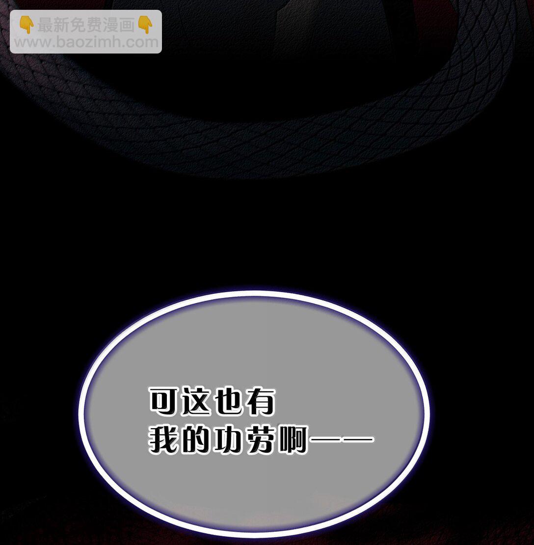 39 猎物唾手可得，你怎么忍得住？(1/2)-第44话