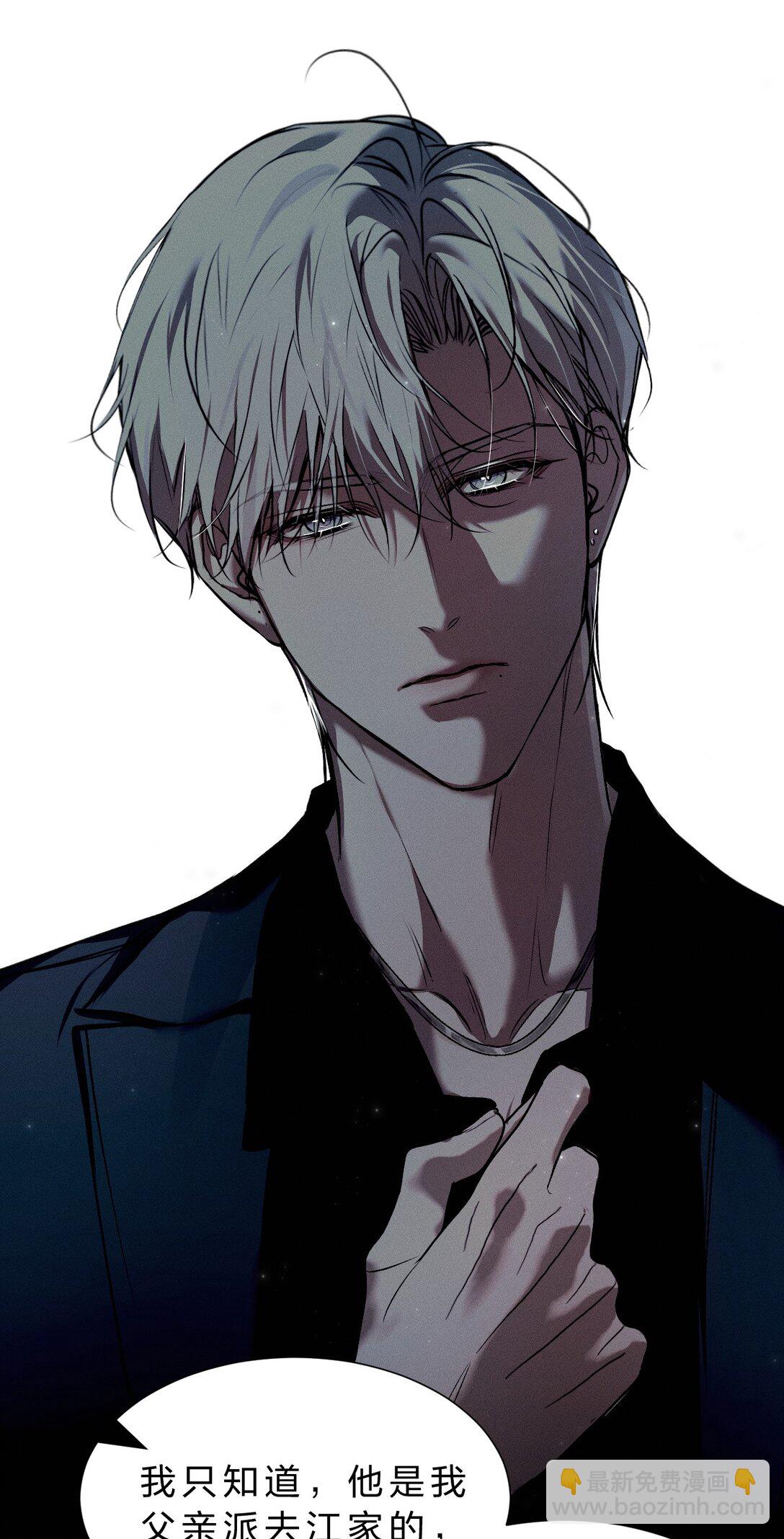 41 无论用什么方法，抓紧我&hellip;&hellip;好不好(1/2)-第46话