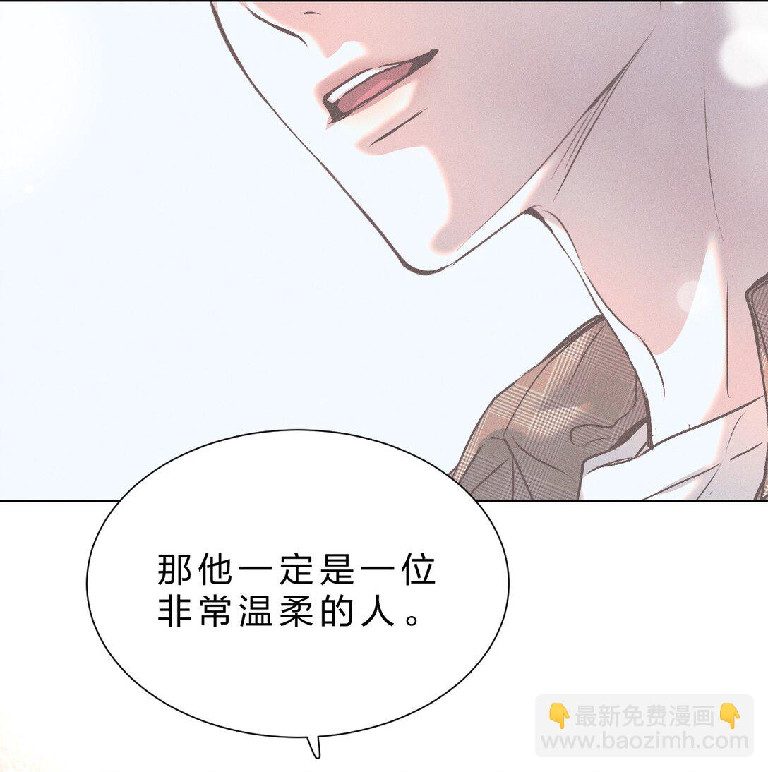 41 无论用什么方法，抓紧我&hellip;&hellip;好不好(1/2)-第46话