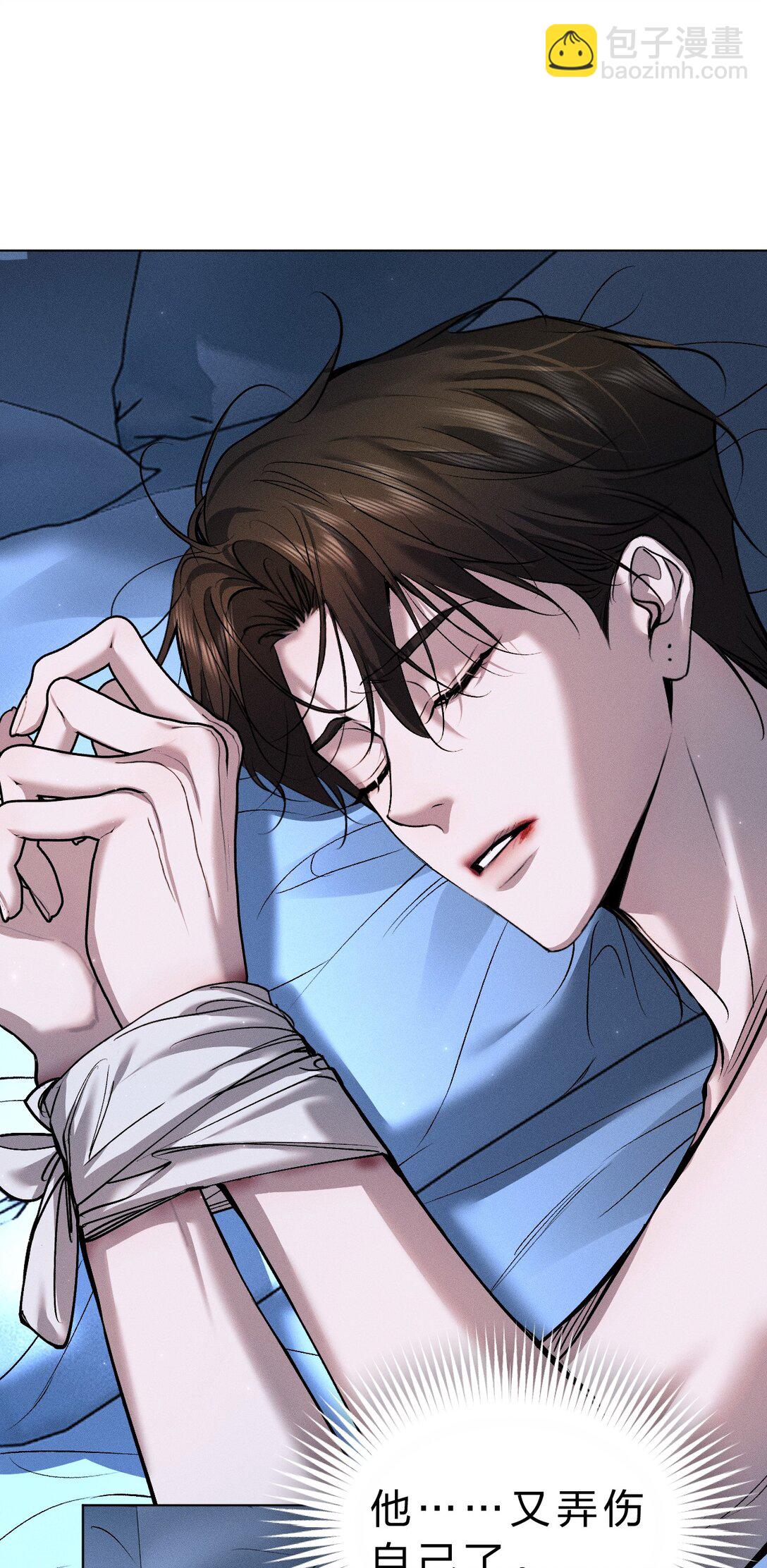 41 无论用什么方法，抓紧我&hellip;&hellip;好不好(1/2)-第46话