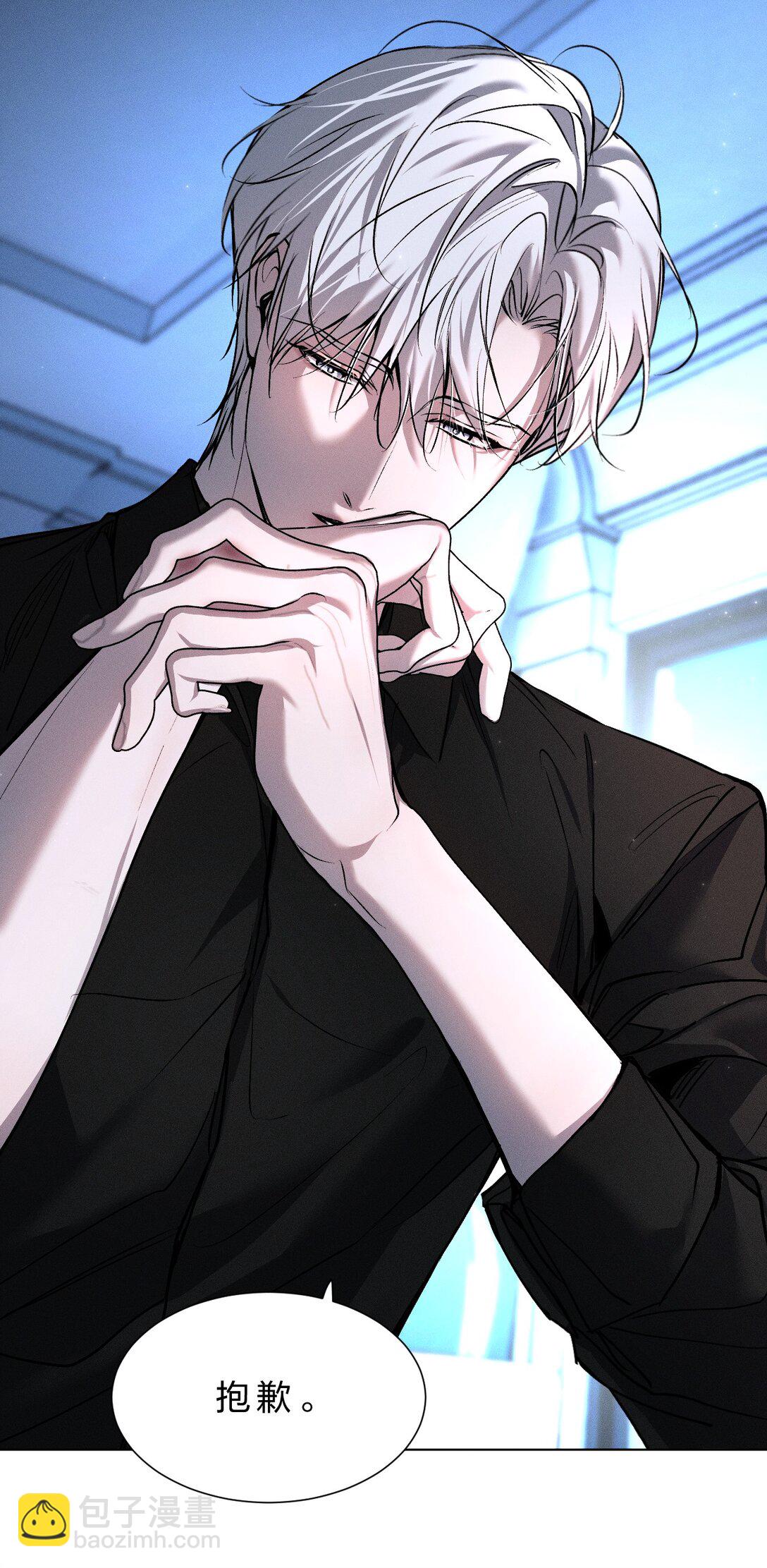 41 无论用什么方法，抓紧我&hellip;&hellip;好不好(1/2)-第46话