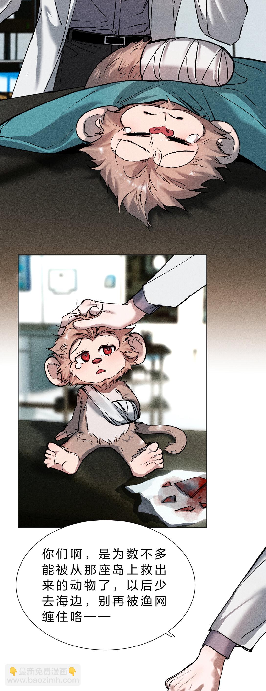 41 无论用什么方法，抓紧我&hellip;&hellip;好不好(1/2)-第46话