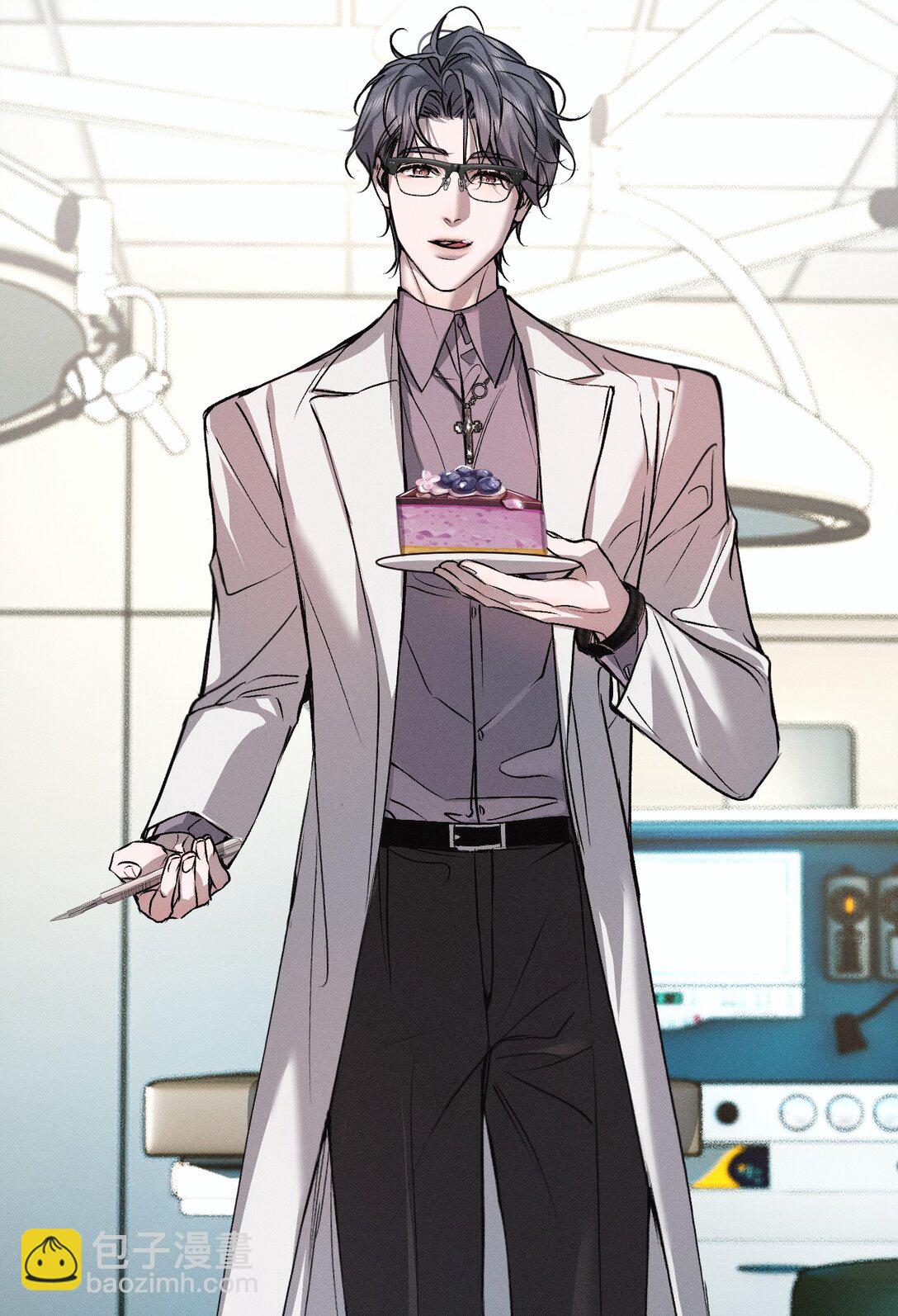 41 无论用什么方法，抓紧我&hellip;&hellip;好不好(1/2)-第46话