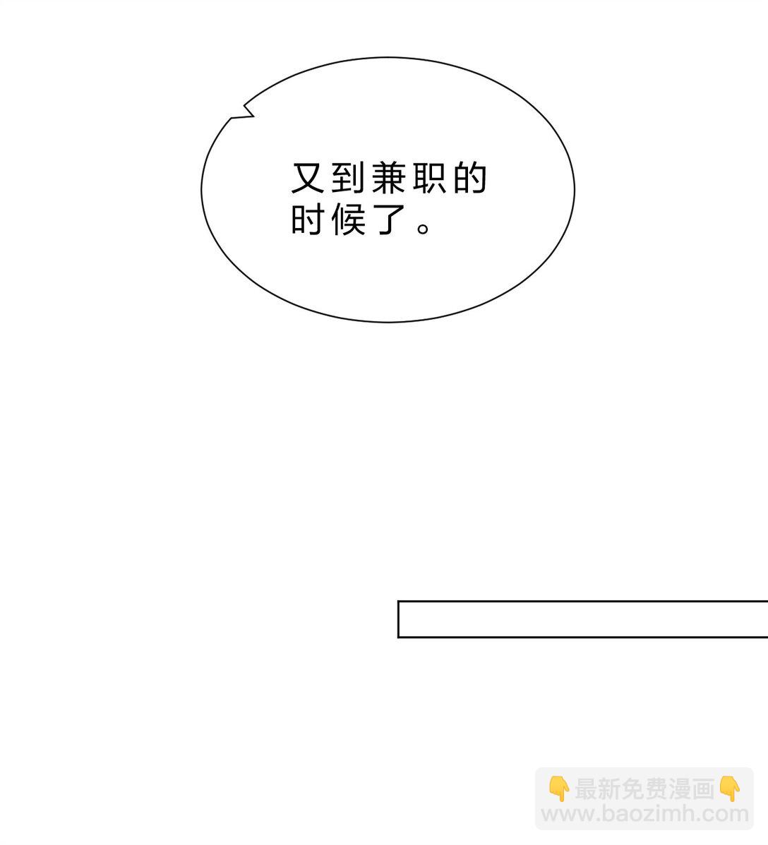 41 无论用什么方法，抓紧我&hellip;&hellip;好不好(1/2)-第46话