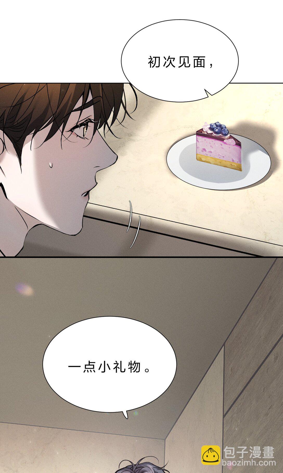 41 无论用什么方法，抓紧我&hellip;&hellip;好不好(1/2)-第46话