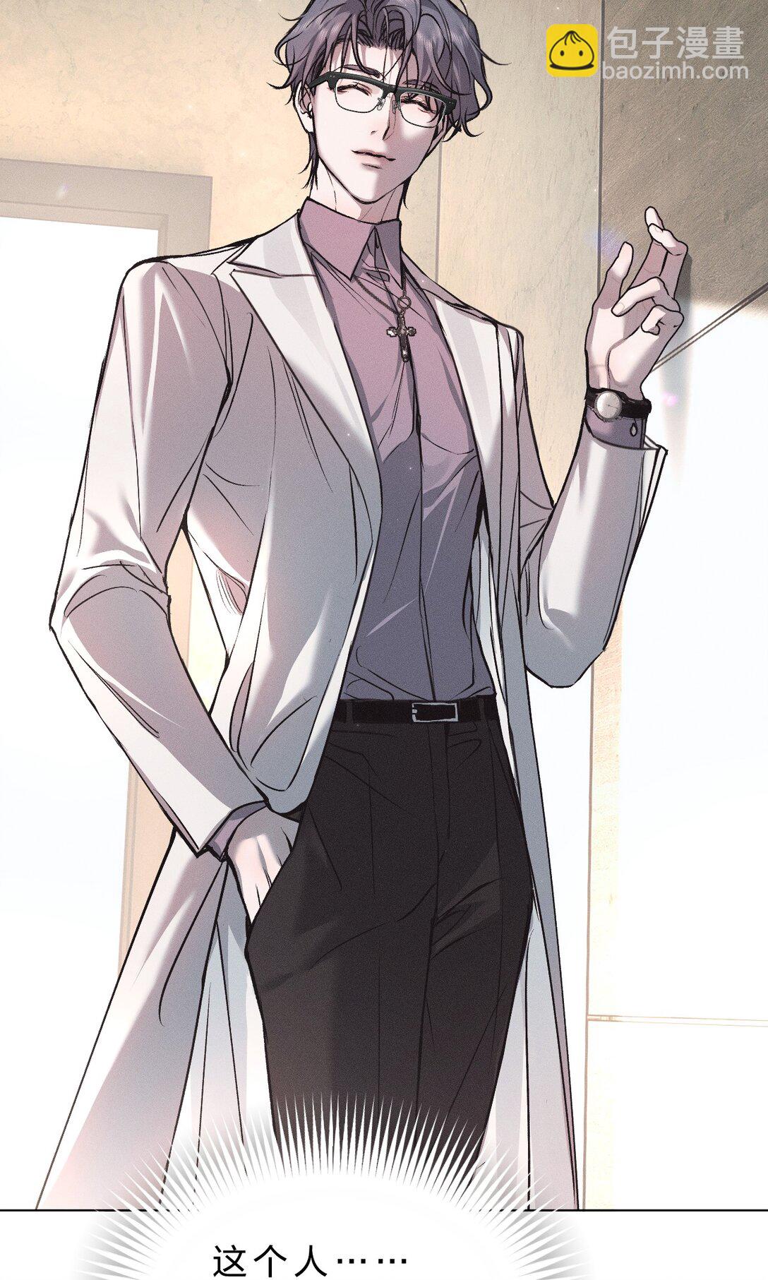 41 无论用什么方法，抓紧我&hellip;&hellip;好不好(1/2)-第46话