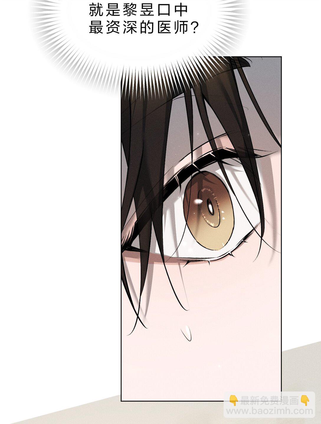 41 无论用什么方法，抓紧我&hellip;&hellip;好不好(1/2)-第46话