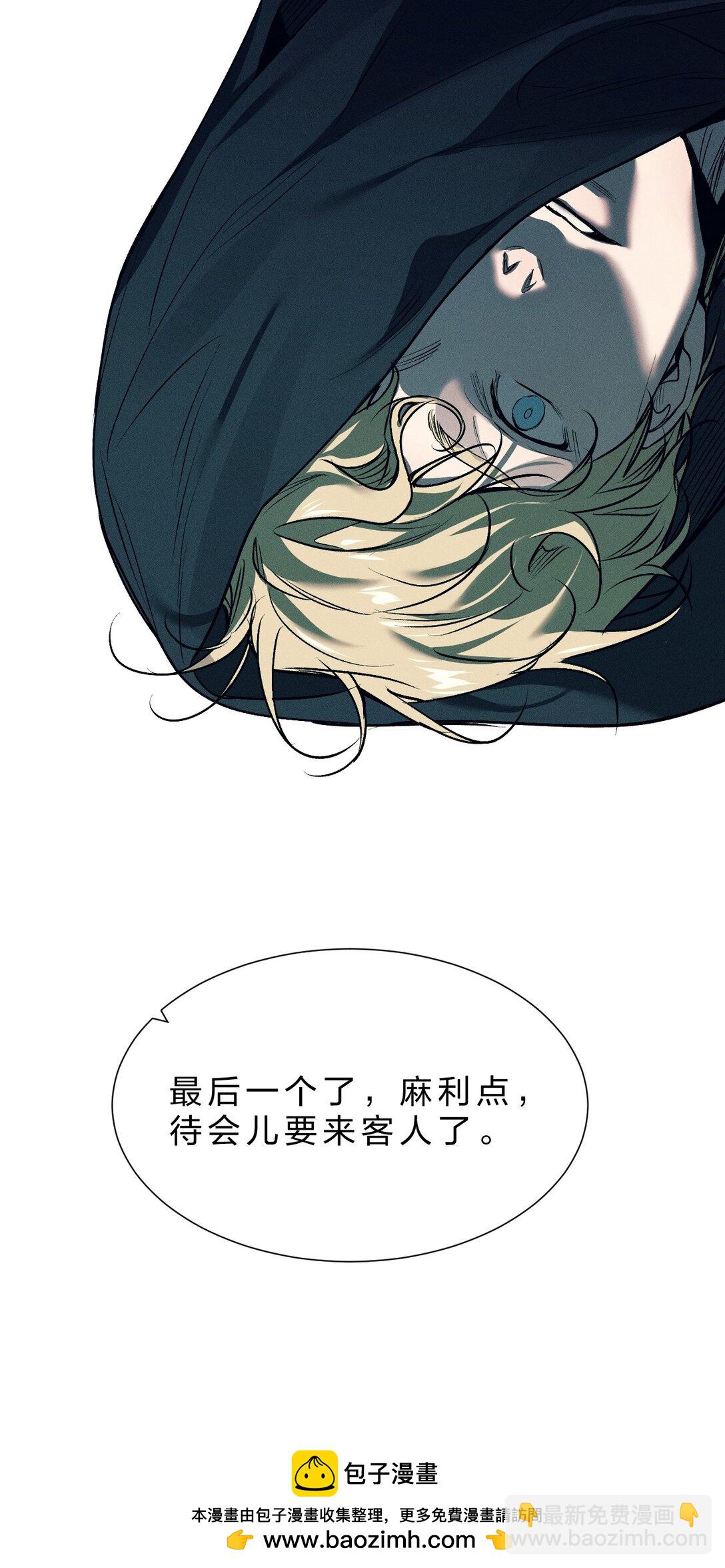 41 无论用什么方法，抓紧我&hellip;&hellip;好不好(1/2)-第46话