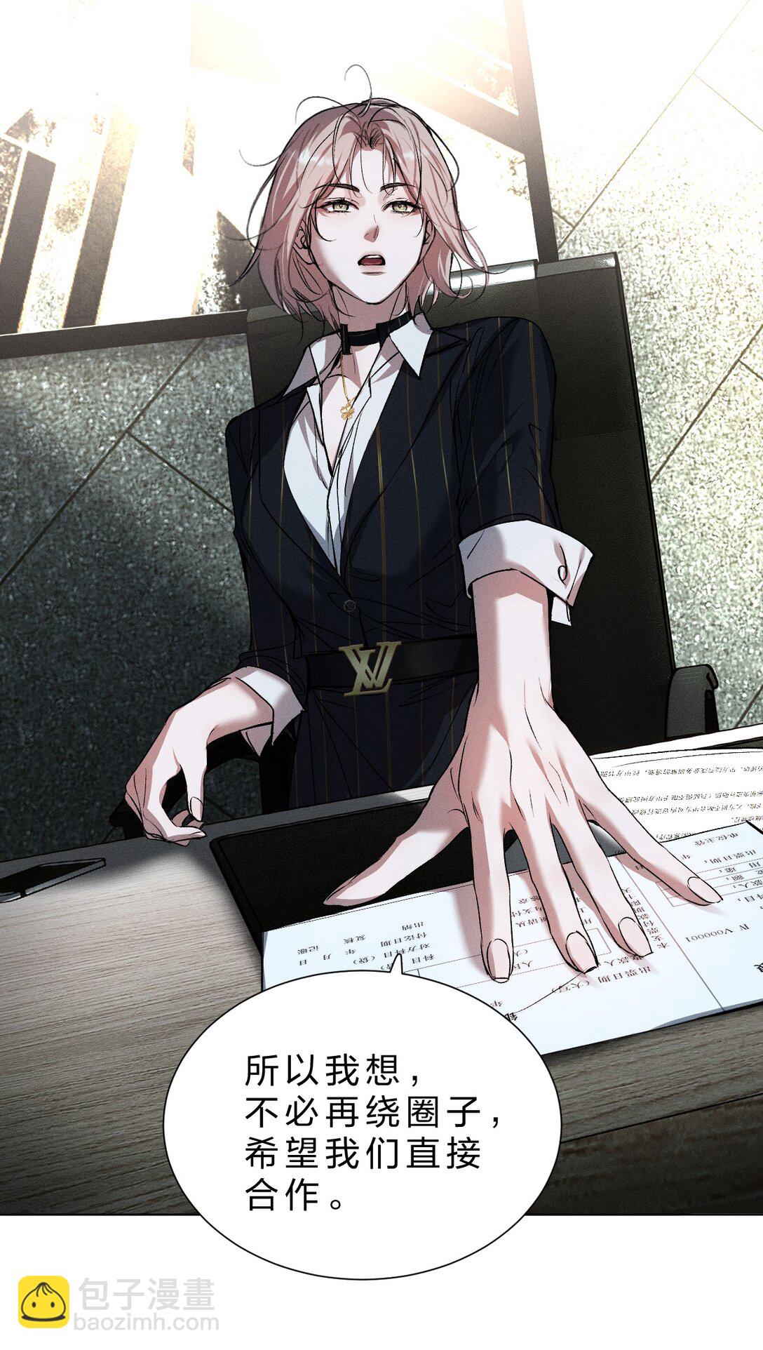 41 无论用什么方法，抓紧我&hellip;&hellip;好不好(1/2)-第46话