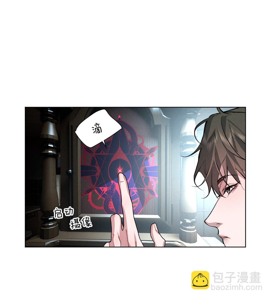 43 我希望他，没有任何&ldquo;附加价值&rdquo;(1/2)-第48话