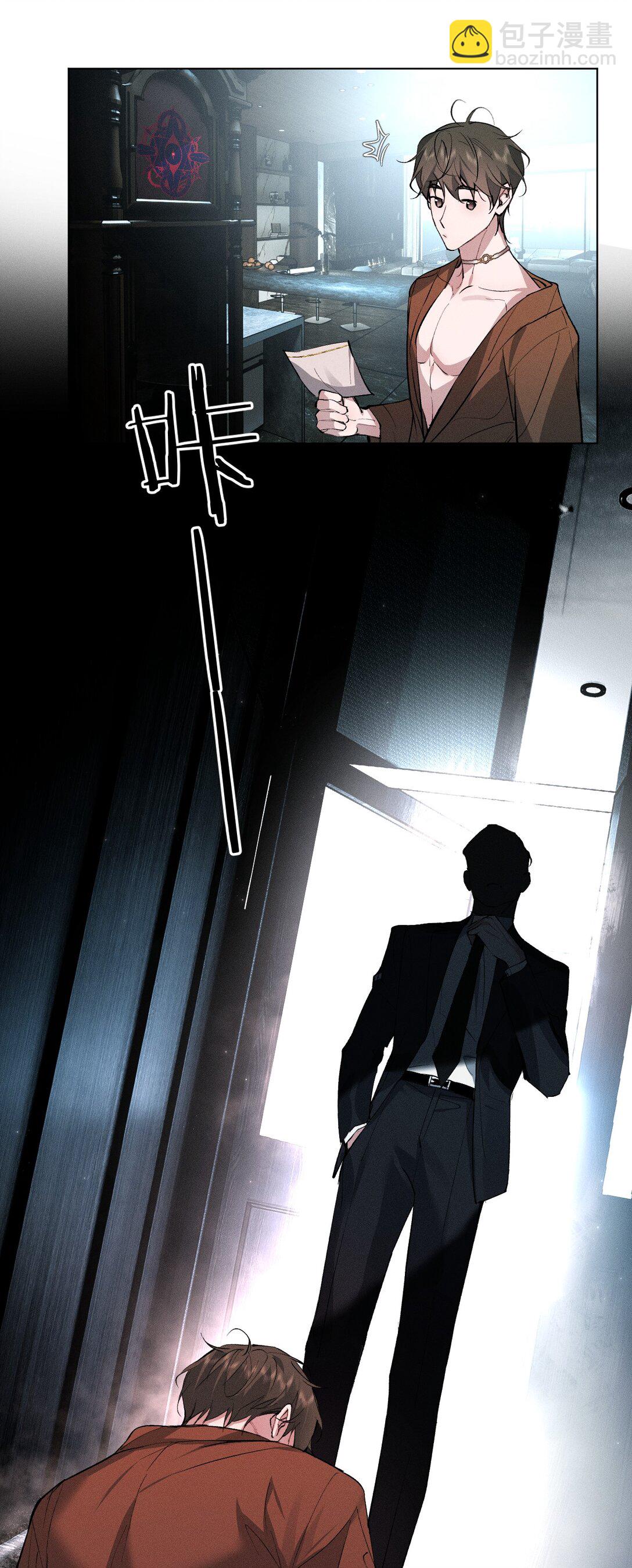 43 我希望他，没有任何&ldquo;附加价值&rdquo;(1/2)-第48话