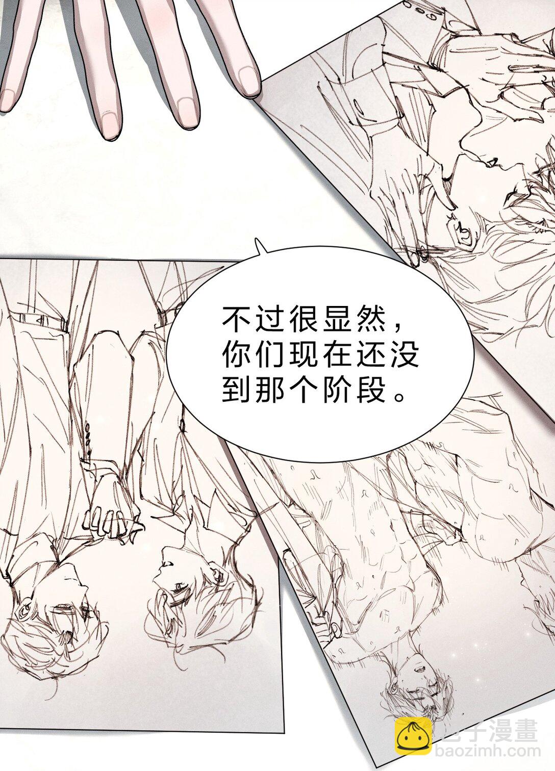 43 我希望他，没有任何&ldquo;附加价值&rdquo;(1/2)-第48话