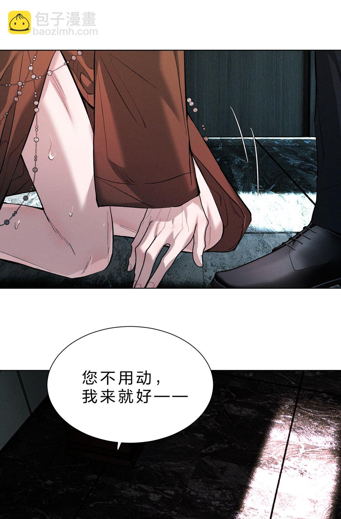 43 我希望他，没有任何&ldquo;附加价值&rdquo;(1/2)-第48话