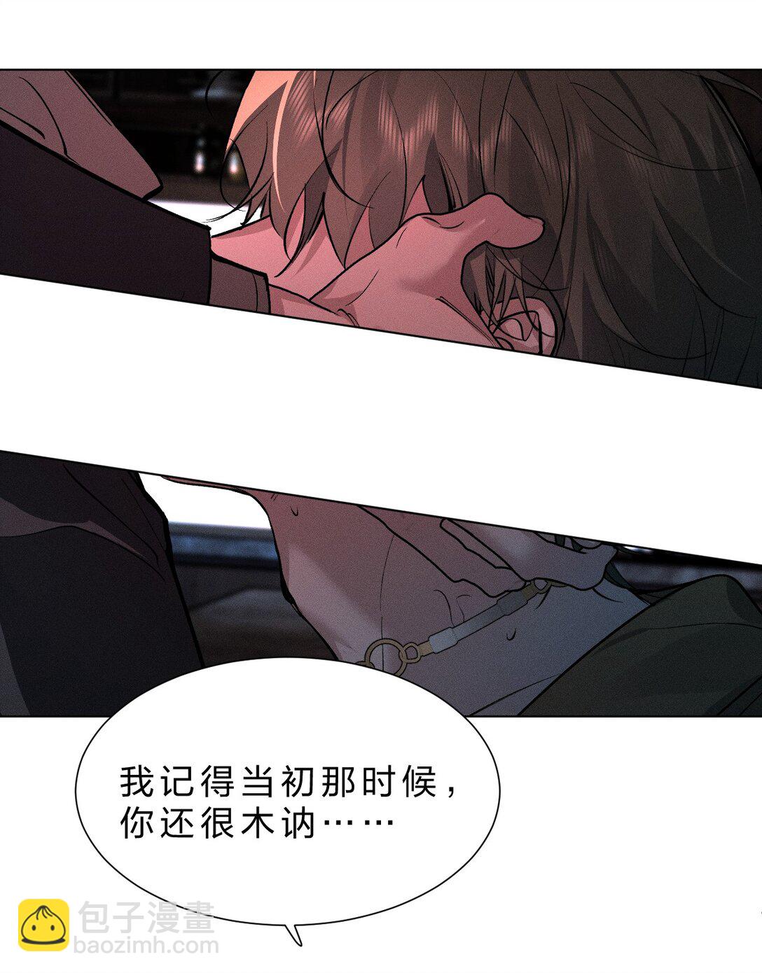 43 我希望他，没有任何&ldquo;附加价值&rdquo;(1/2)-第48话