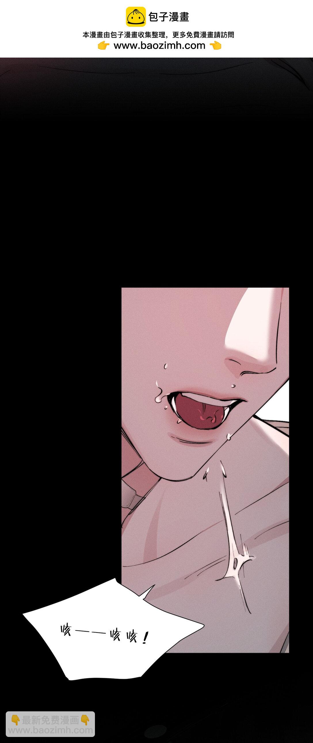 43 我希望他，没有任何&ldquo;附加价值&rdquo;(1/2)-第48话