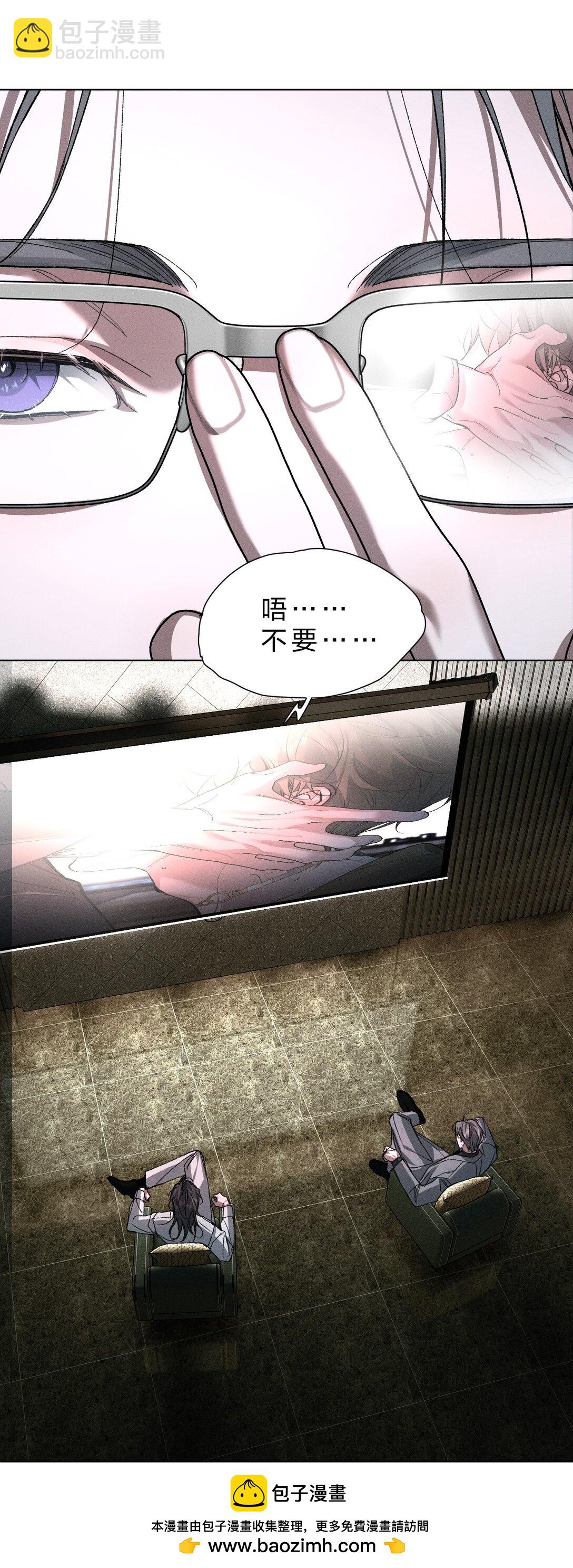 43 我希望他，没有任何&ldquo;附加价值&rdquo;(1/2)-第48话