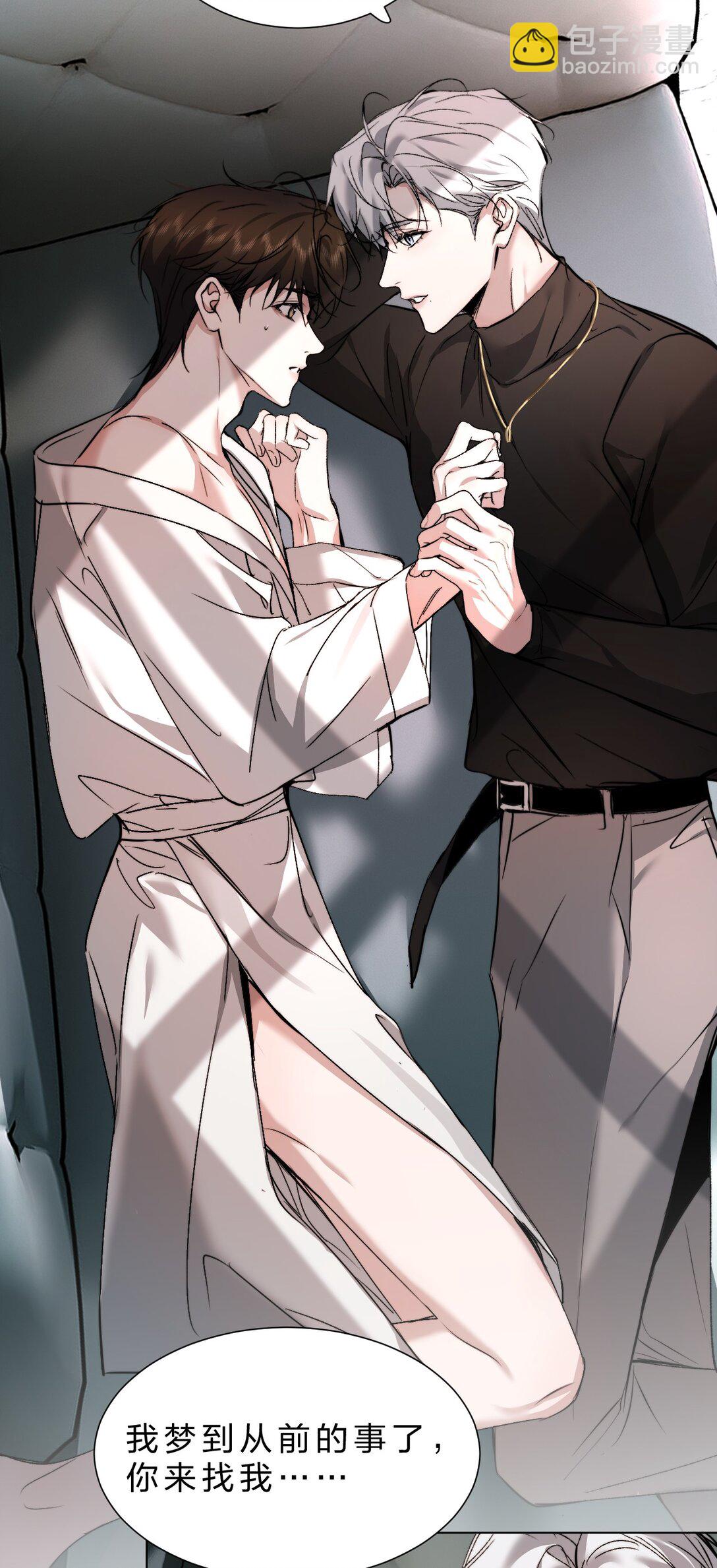 45 他早就用尽力气，握住我的手了(1/2)-第50话