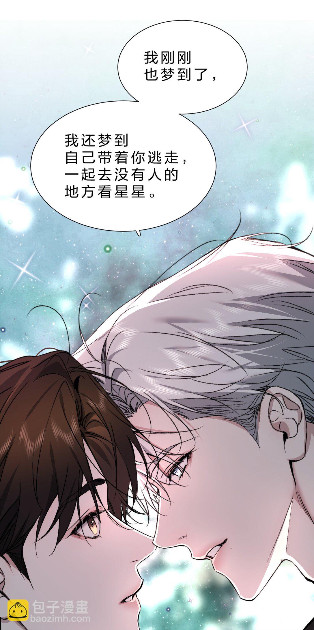 45 他早就用尽力气，握住我的手了(1/2)-第50话