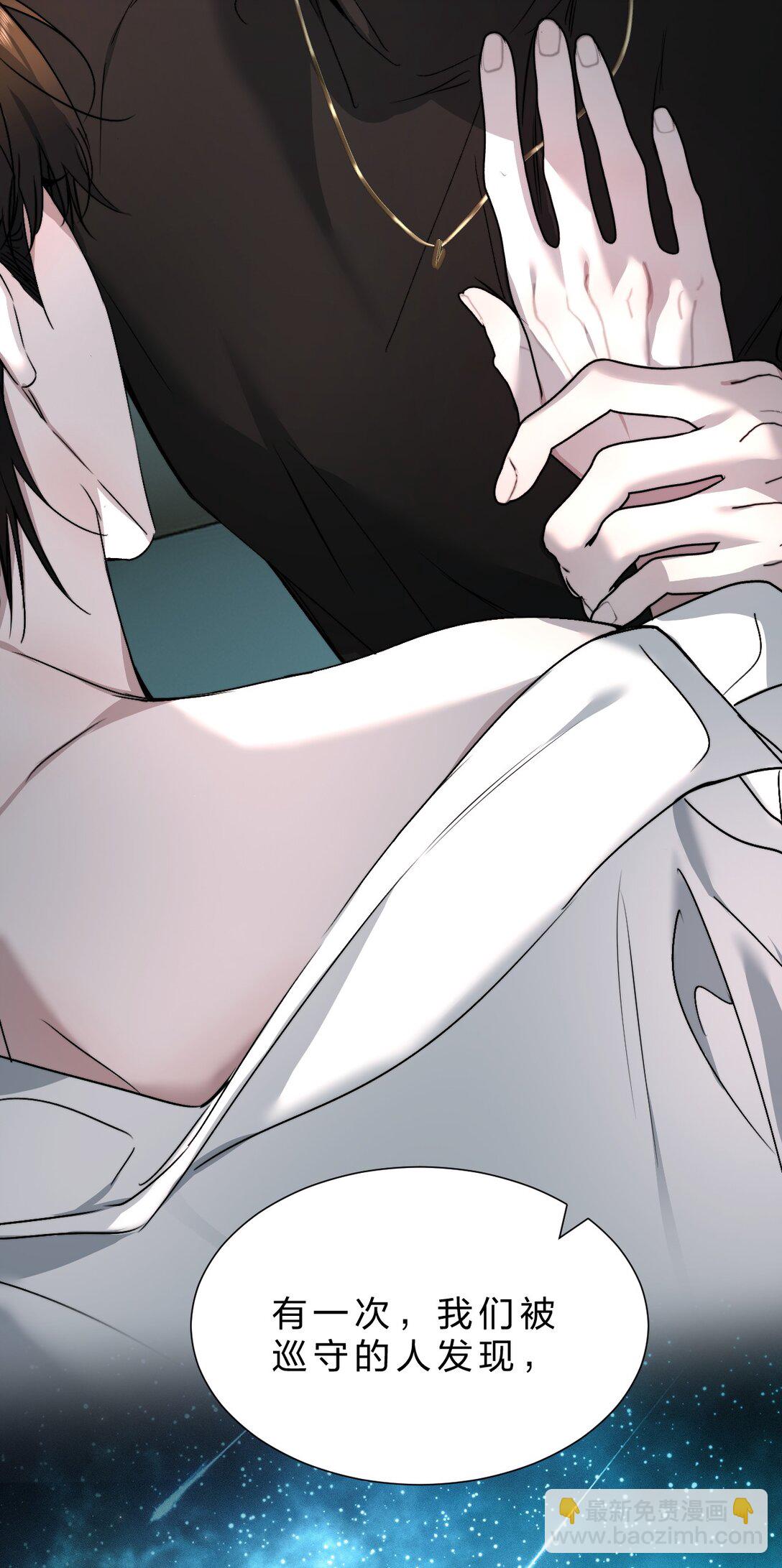 45 他早就用尽力气，握住我的手了(1/2)-第50话