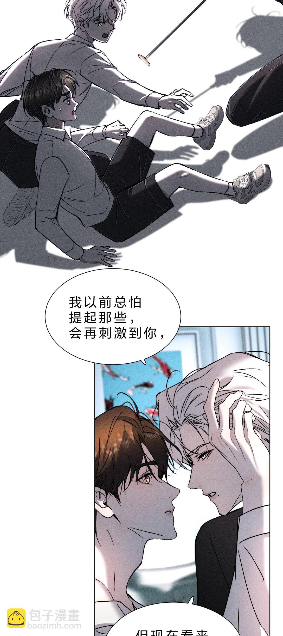 45 他早就用尽力气，握住我的手了(1/2)-第50话