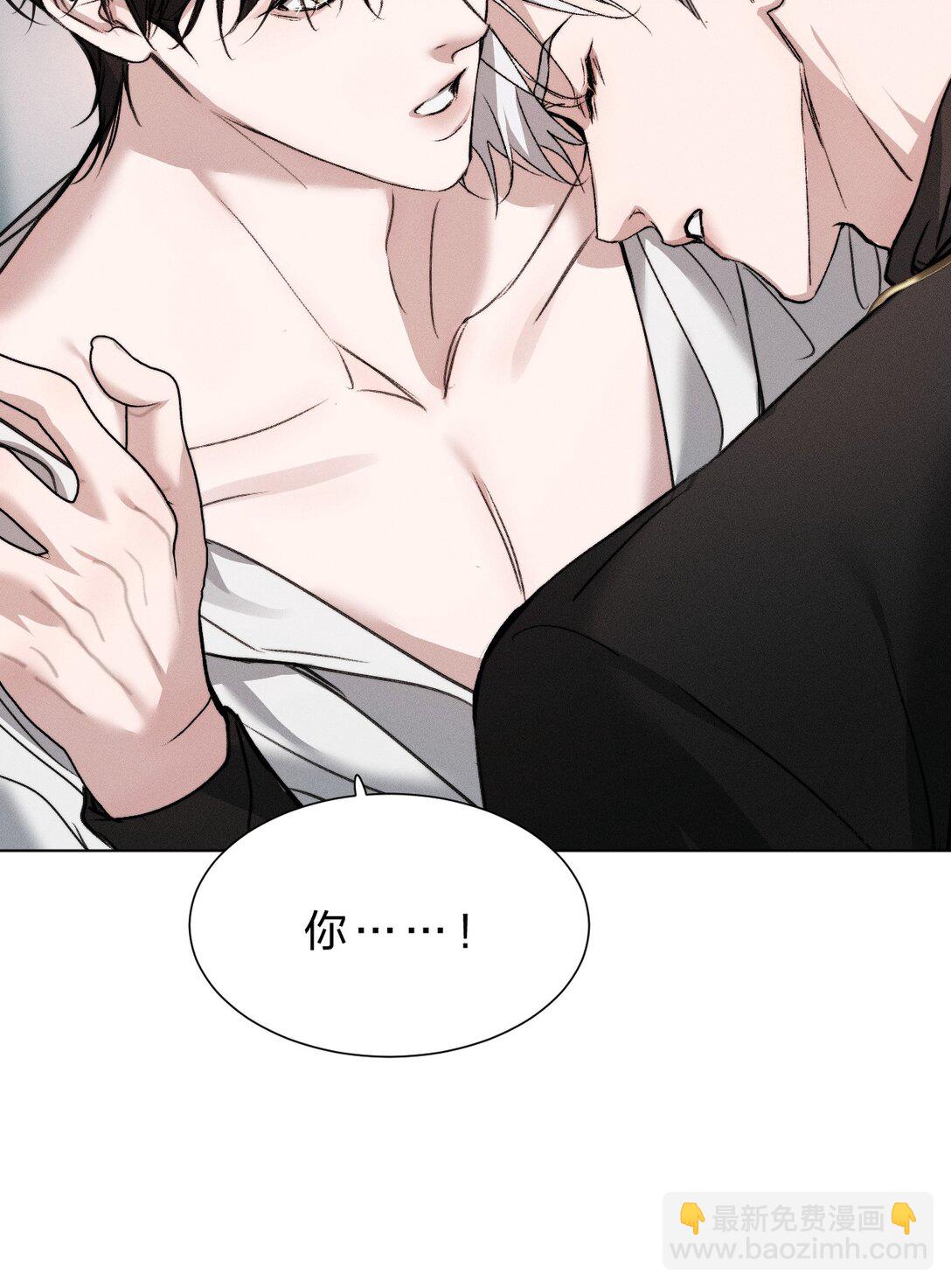 45 他早就用尽力气，握住我的手了(1/2)-第50话