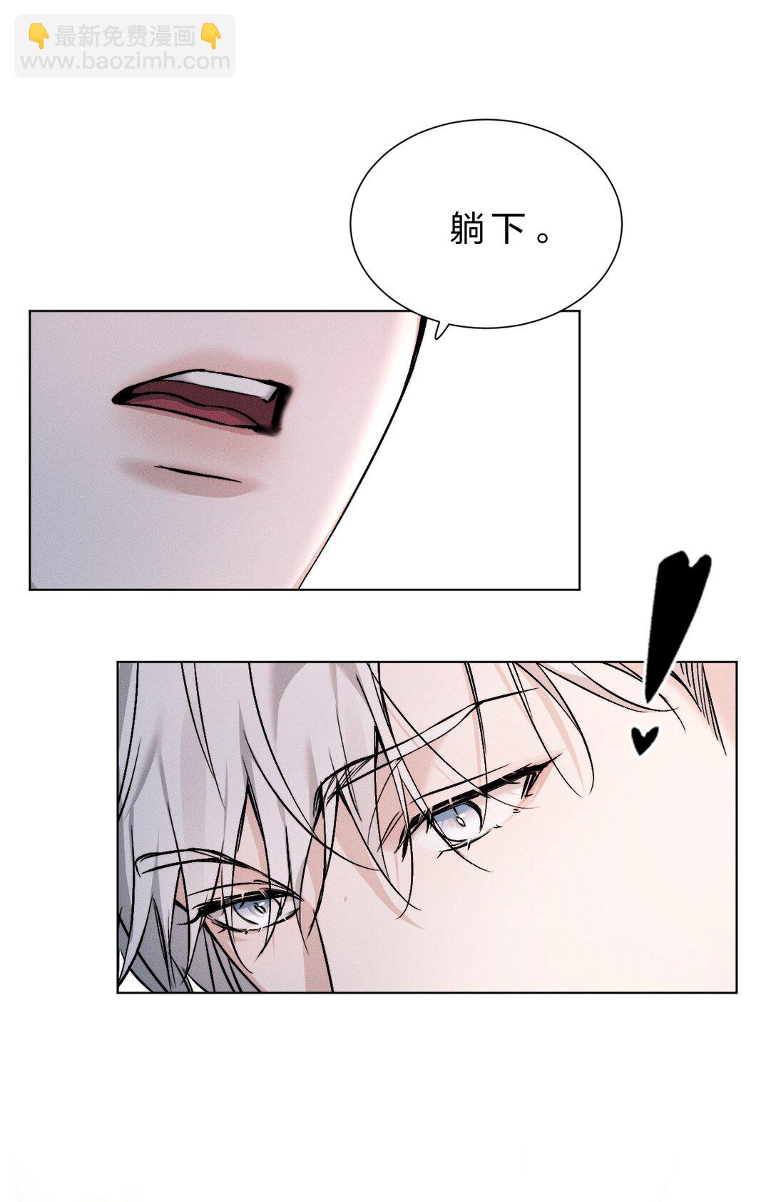 45 他早就用尽力气，握住我的手了(1/2)-第50话