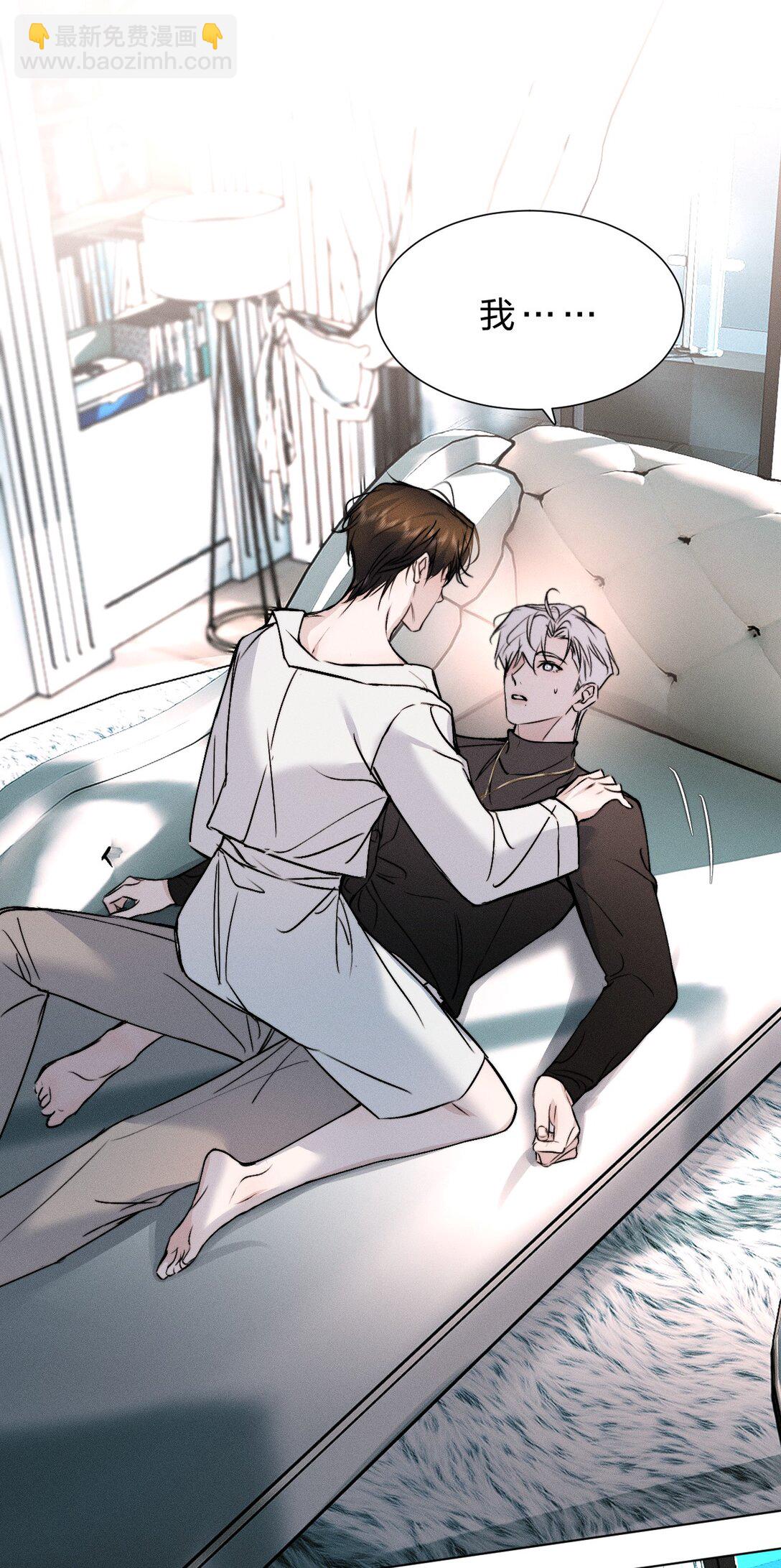 45 他早就用尽力气，握住我的手了(1/2)-第50话