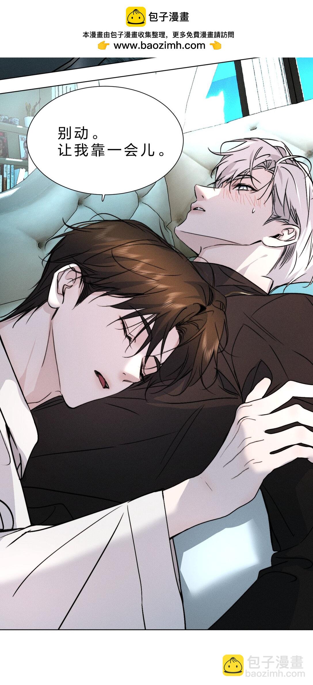 45 他早就用尽力气，握住我的手了(1/2)-第50话