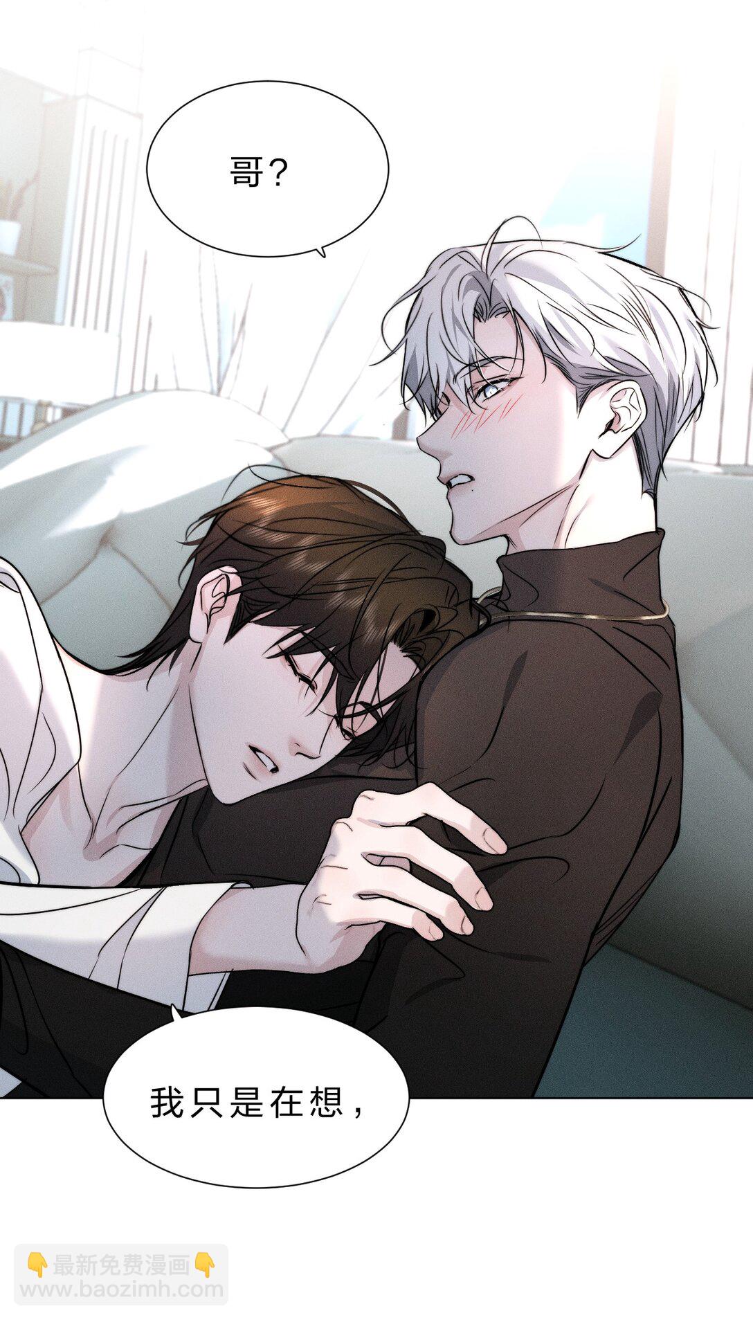 45 他早就用尽力气，握住我的手了(1/2)-第50话