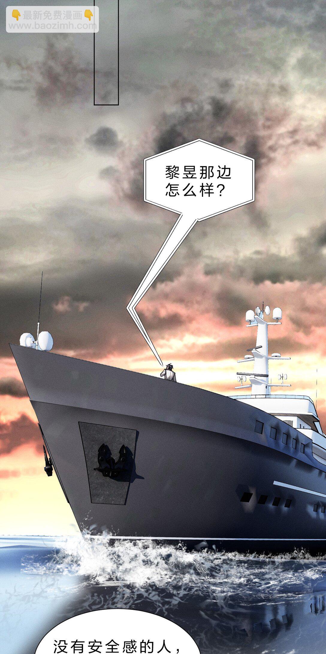 45 他早就用尽力气，握住我的手了(1/2)-第50话