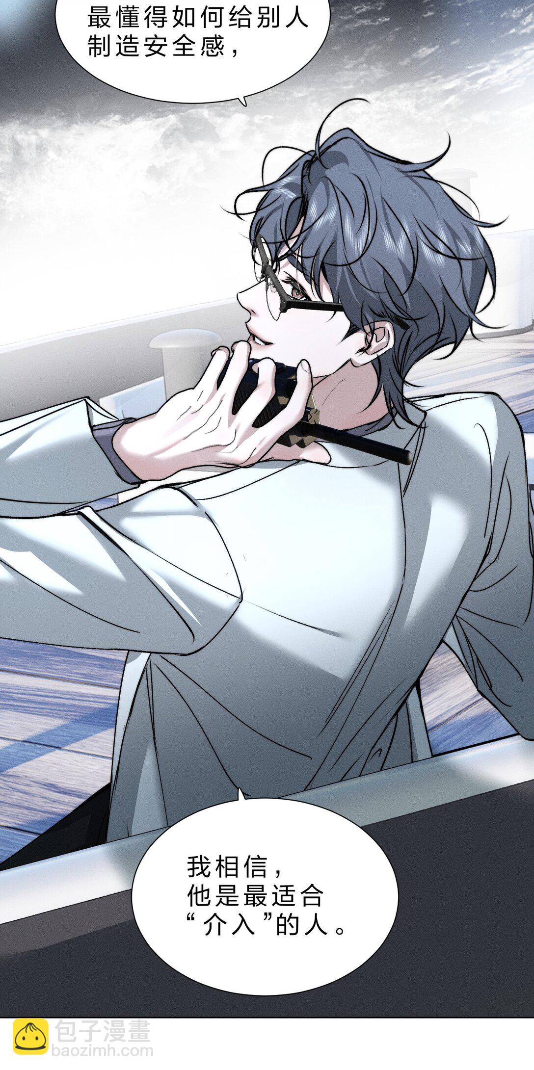 45 他早就用尽力气，握住我的手了(1/2)-第50话