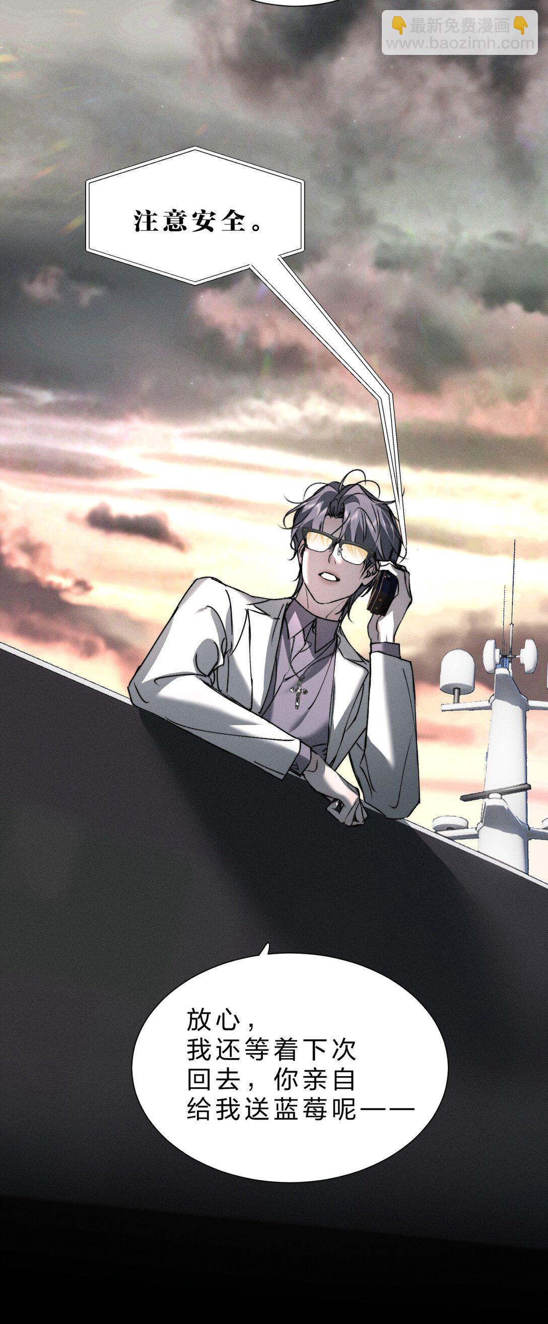 45 他早就用尽力气，握住我的手了(1/2)-第50话