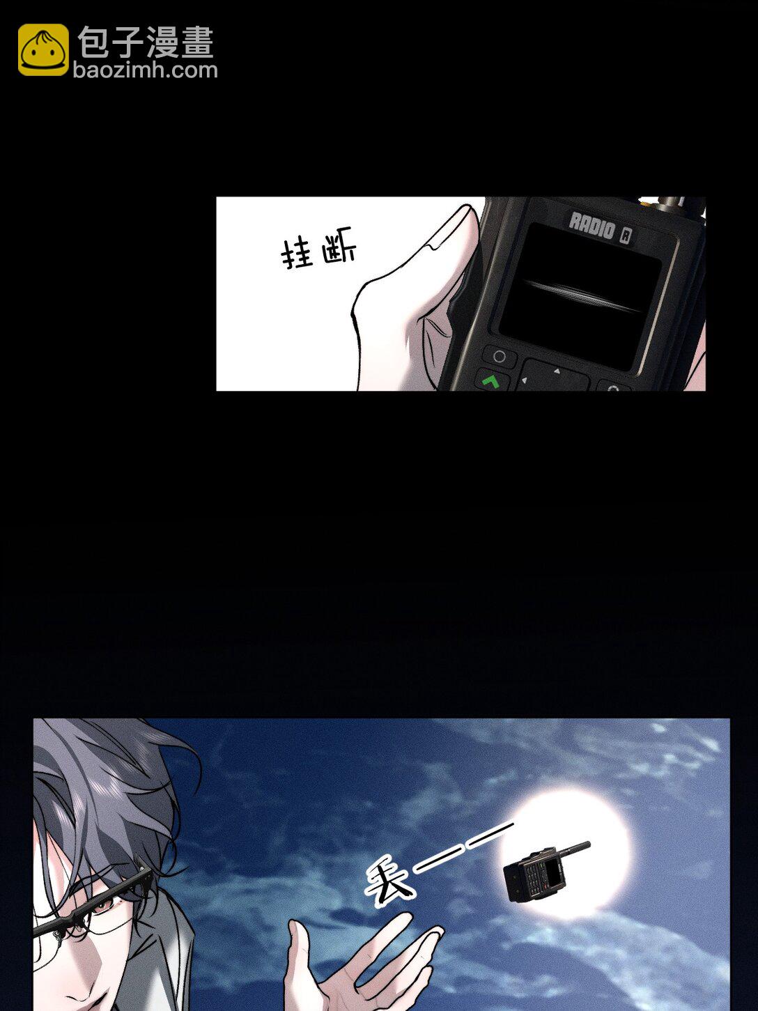 45 他早就用尽力气，握住我的手了(1/2)-第50话