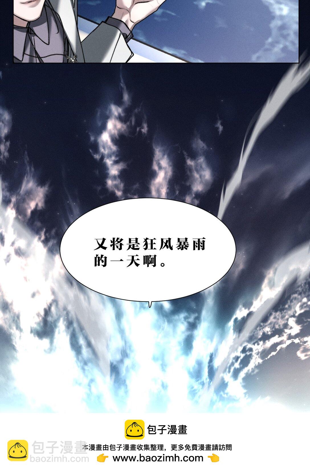 45 他早就用尽力气，握住我的手了(1/2)-第50话