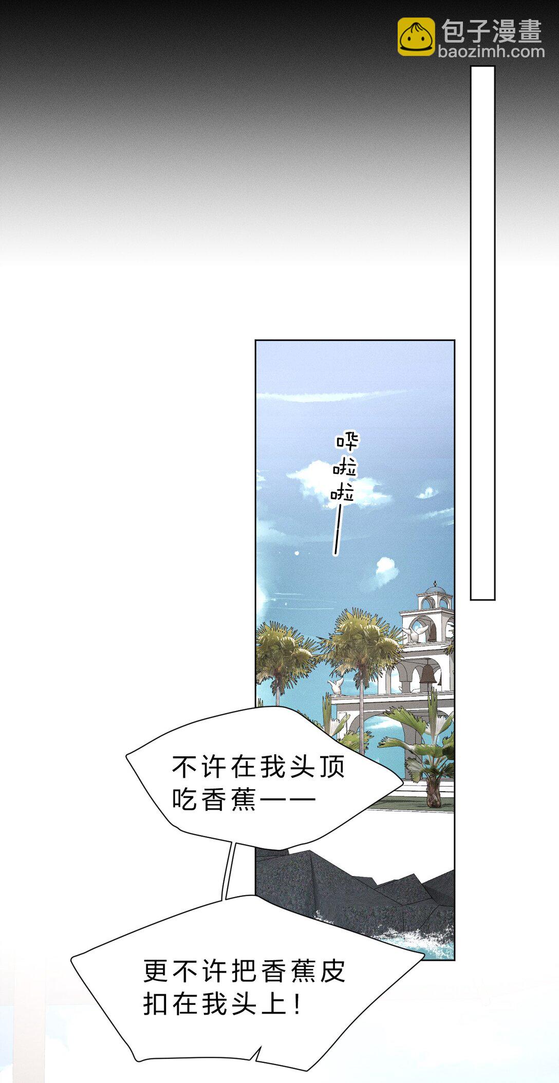 47 暴风雨前的宁静(1/2)-第52话