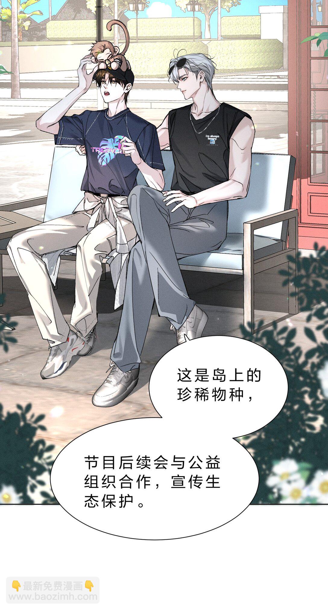 47 暴风雨前的宁静(1/2)-第52话