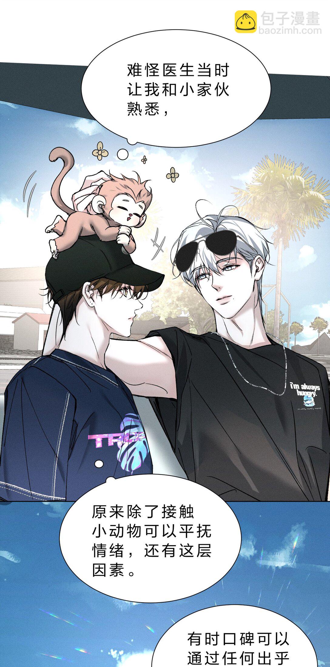 47 暴风雨前的宁静(1/2)-第52话