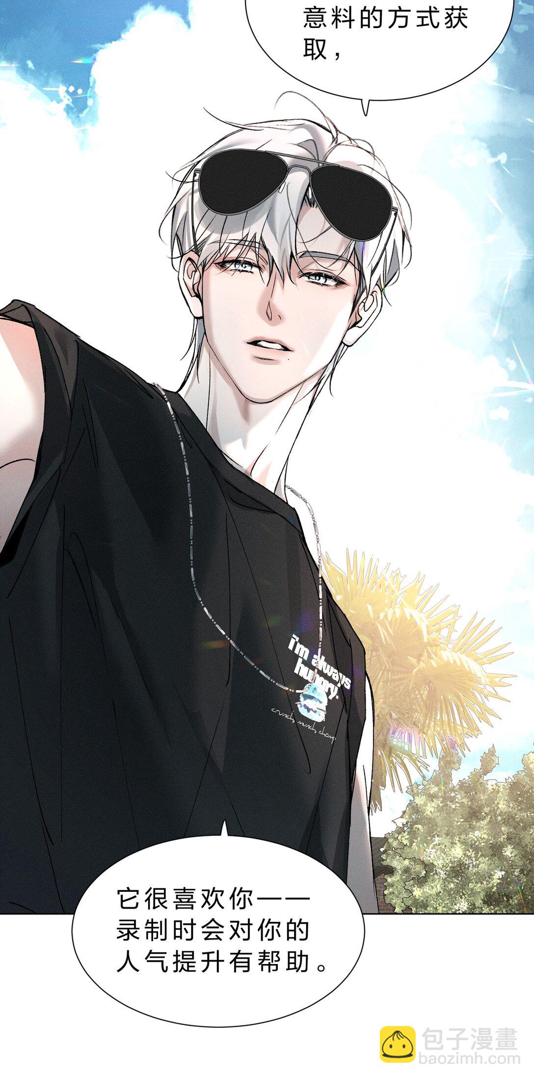 47 暴风雨前的宁静(1/2)-第52话