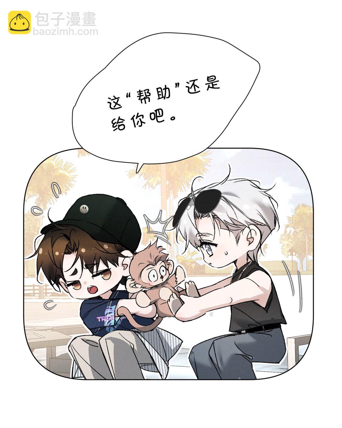 47 暴风雨前的宁静(1/2)-第52话