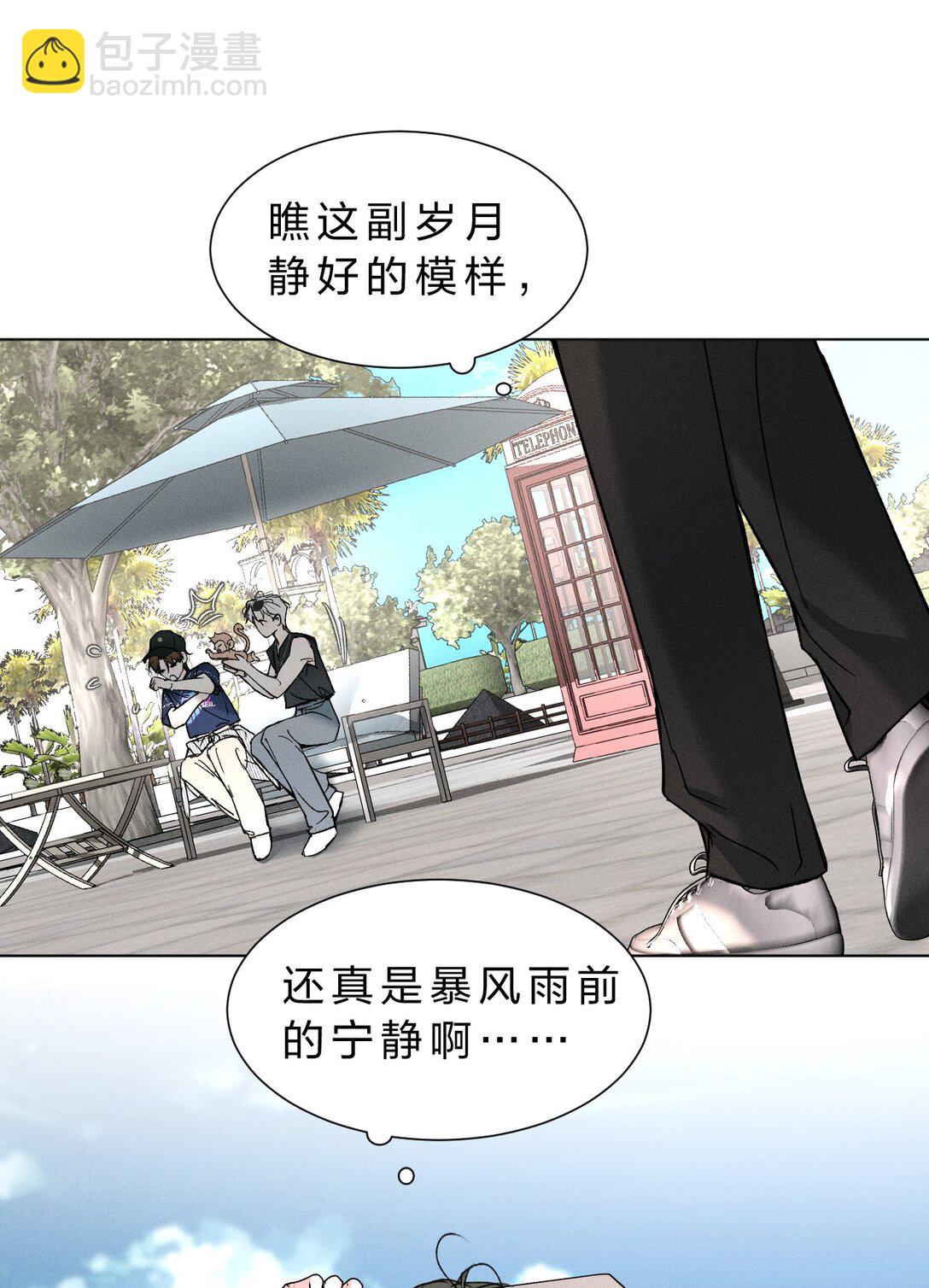 47 暴风雨前的宁静(1/2)-第52话