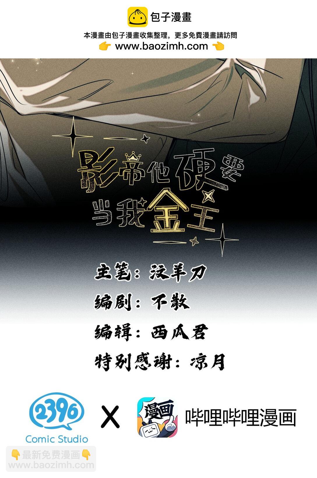 47 暴风雨前的宁静(1/2)-第52话