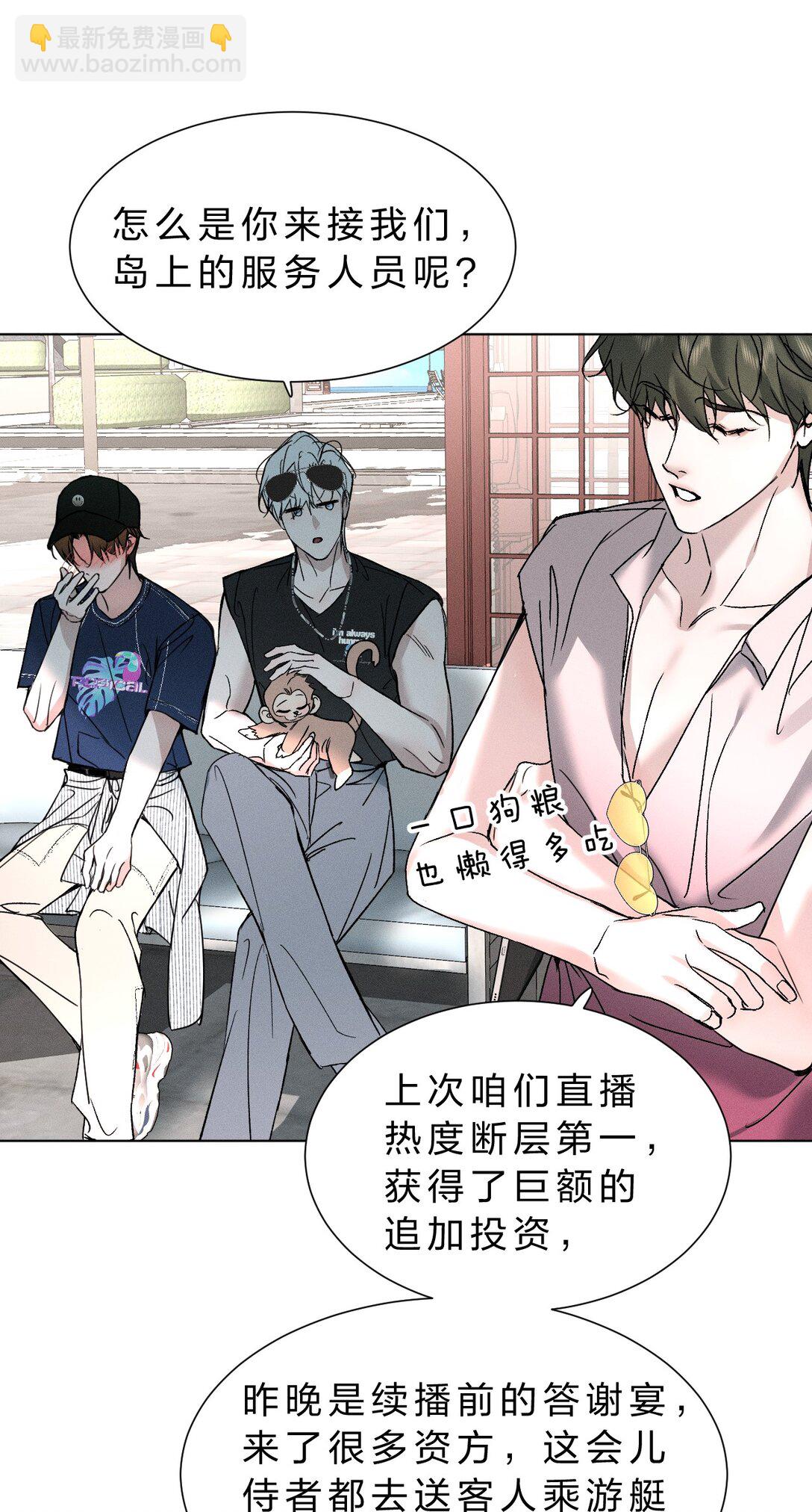 47 暴风雨前的宁静(1/2)-第52话