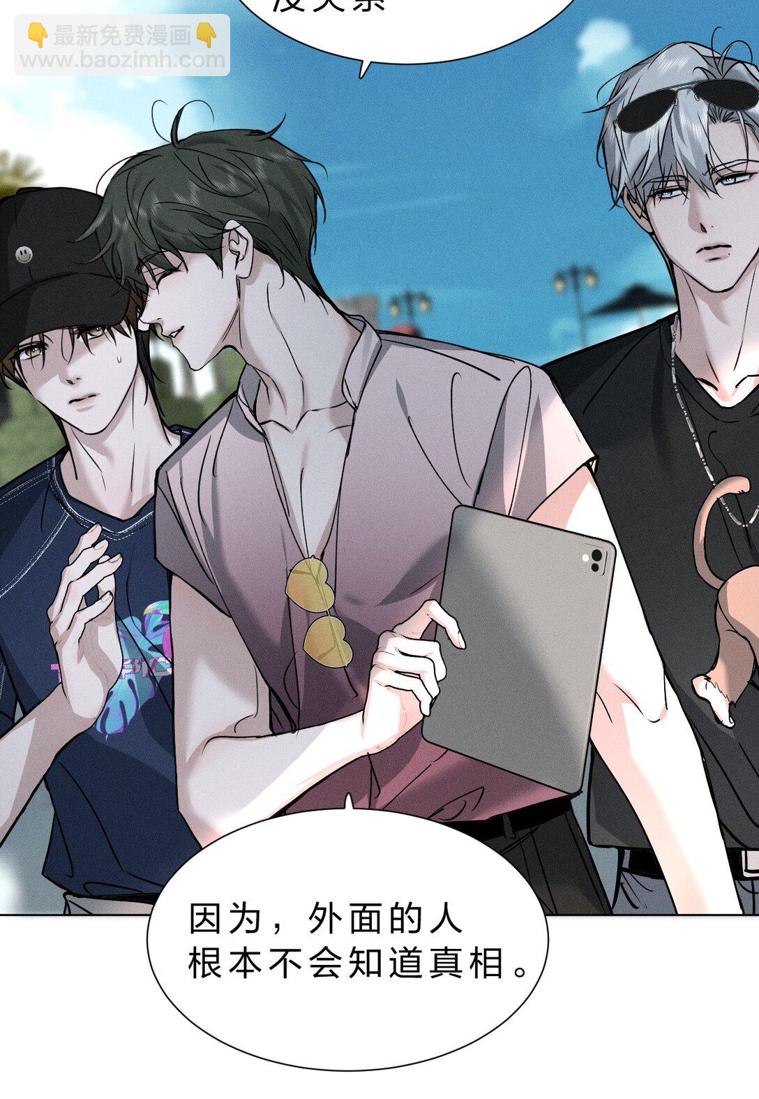 47 暴风雨前的宁静(1/2)-第52话