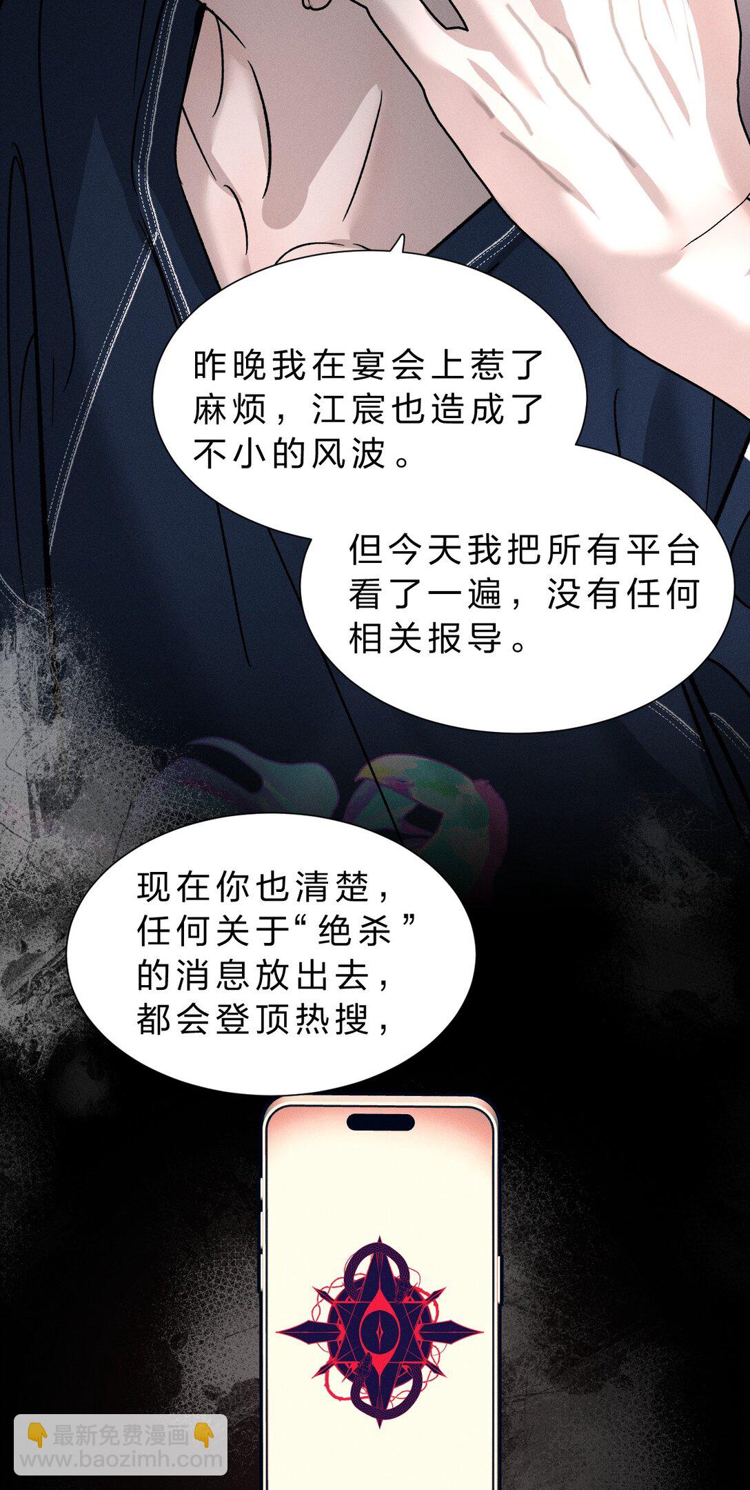 47 暴风雨前的宁静(1/2)-第52话