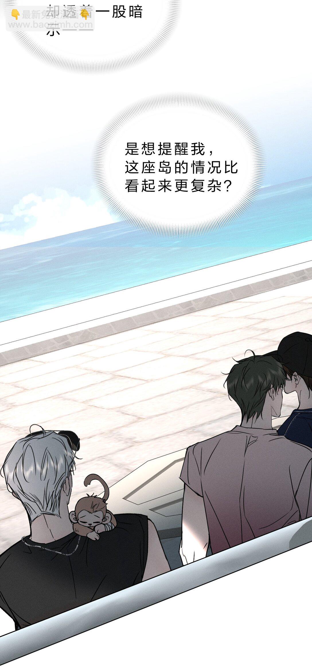 47 暴风雨前的宁静(1/2)-第52话